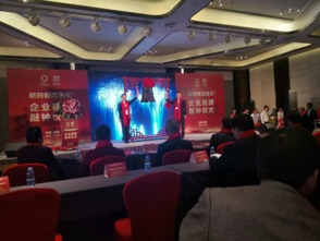 熱烈慶祝預保卡健康咨詢管理掛牌上市，引領健康管理咨詢新篇章